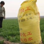 25kg mėšlo pakavimo mašina